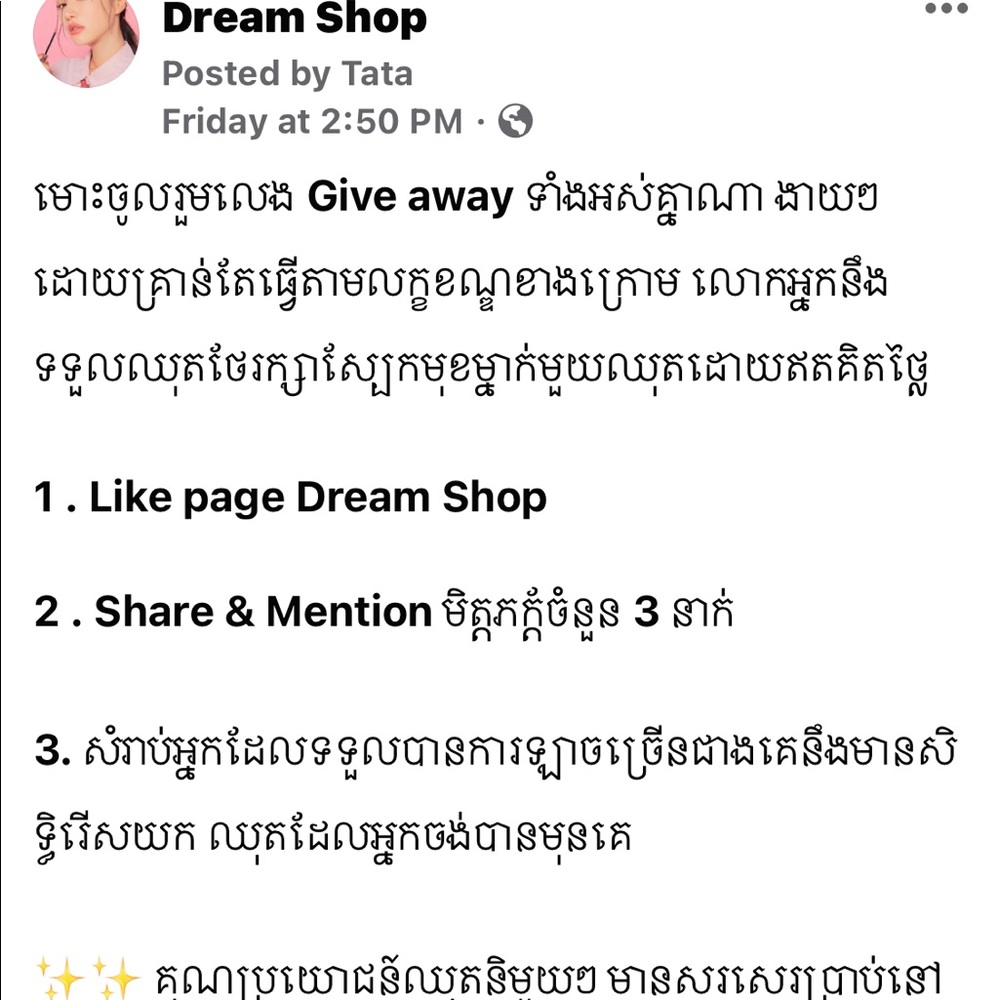 Korean Skin Care